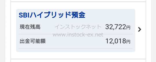 残高はあるのに出金できない！？