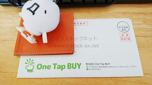 口座開設 | OneTapBUY