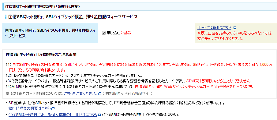 アップル ストア 指紋 認証 できない